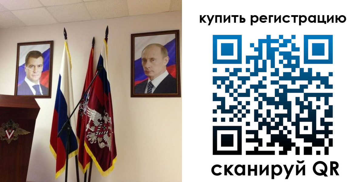 прописка 2025 в Александровске-Сахалинском