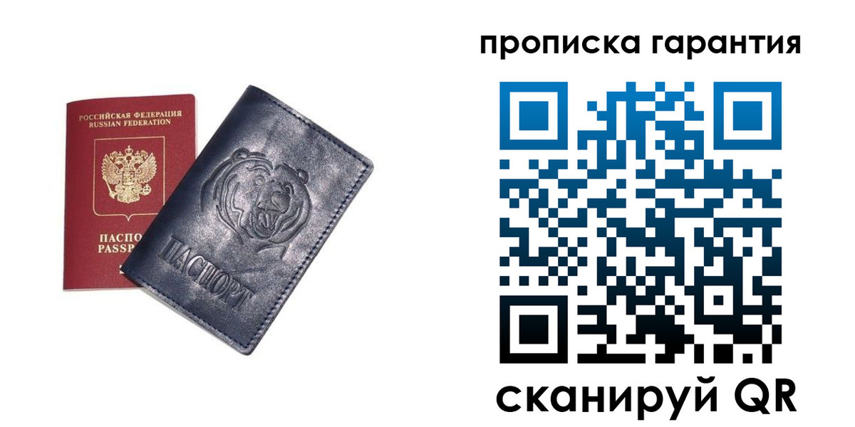 форма 3 в Александровске-Сахалинском