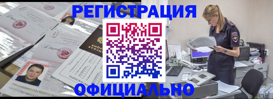 прописка для кредита в Александровске-Сахалинском