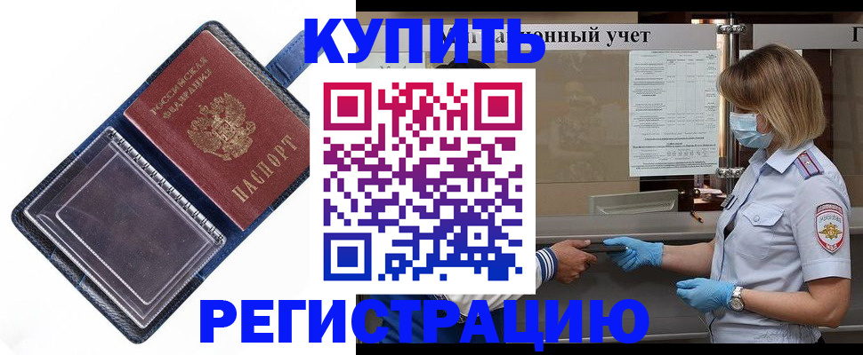 временная регистрация госуслуги в Александровске-Сахалинском